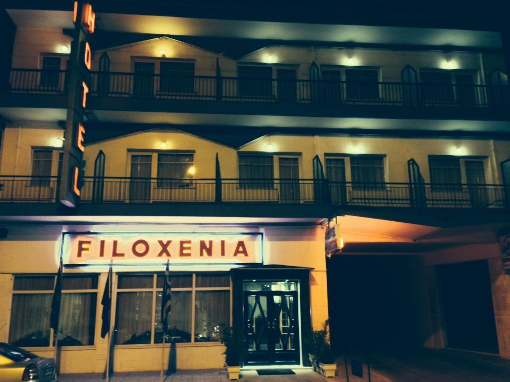 Filoxenia Hotel Thessaloníki Eksteriør billede